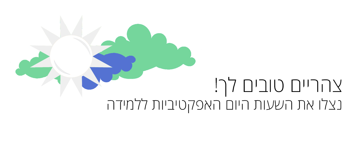 בוקר אור